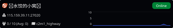 Server Banner