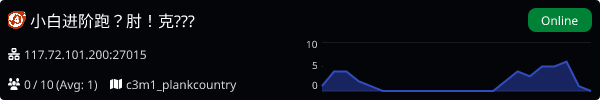 Server Banner