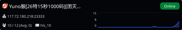 Server Banner