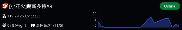 Server Banner