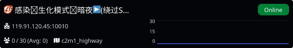 Server Banner