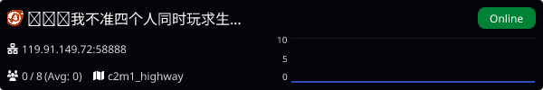 Server Banner