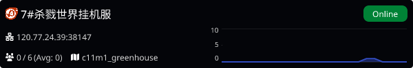 Server Banner