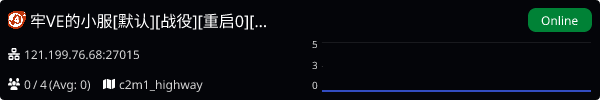 Server Banner