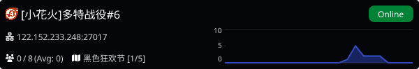 Server Banner