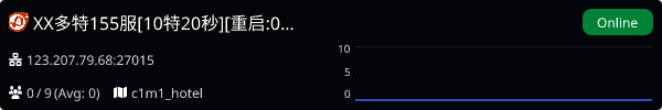 Server Banner