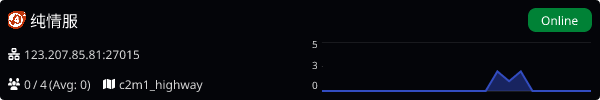 Server Banner