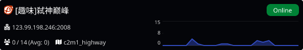 Server Banner