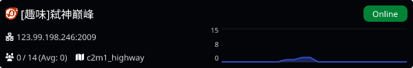 Server Banner