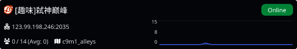Server Banner