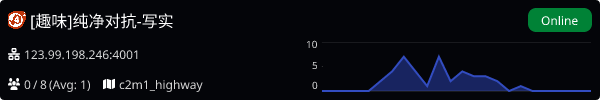 Server Banner