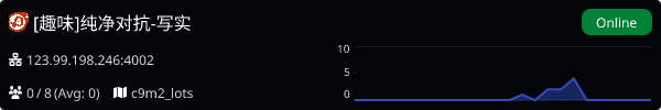 Server Banner