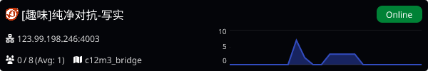 Server Banner