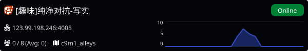 Server Banner