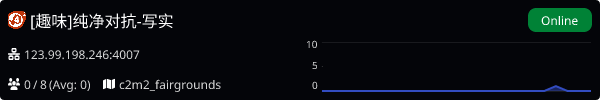 Server Banner