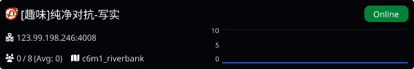 Server Banner