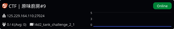 Server Banner