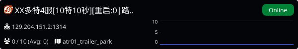 Server Banner