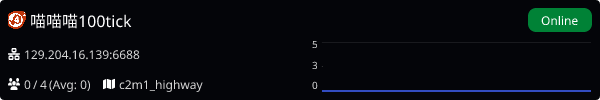 Server Banner