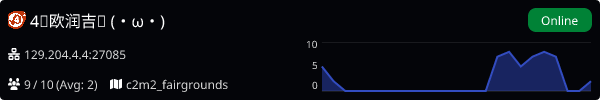 Server Banner