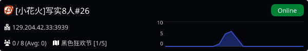 Server Banner