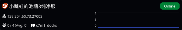 Server Banner