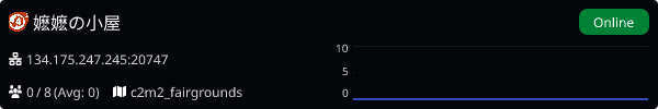 Server Banner