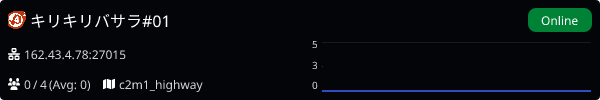 Server Banner