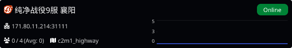 Server Banner