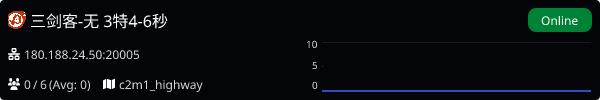 Server Banner