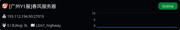 Server Banner