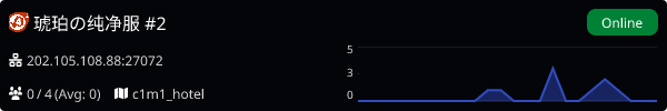 Server Banner