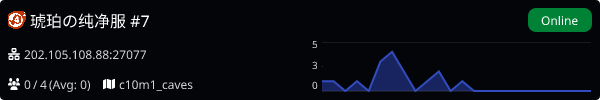 Server Banner
