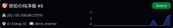 Server Banner