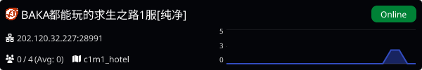 Server Banner