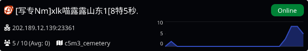 Server Banner