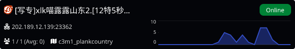 Server Banner