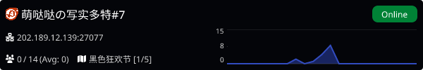 Server Banner