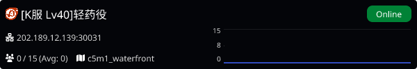 Server Banner