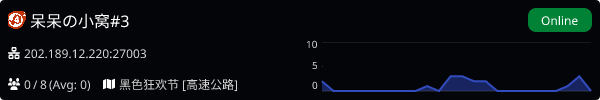 Server Banner
