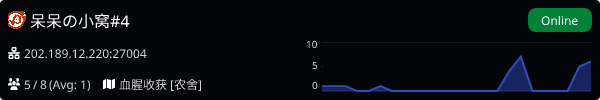 Server Banner