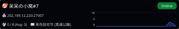 Server Banner