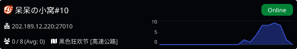 Server Banner