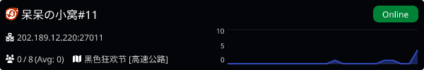 Server Banner