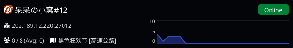 Server Banner