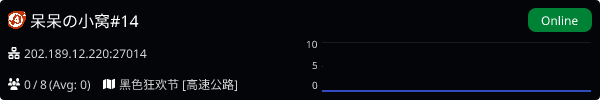 Server Banner