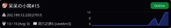 Server Banner