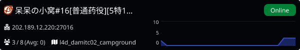 Server Banner