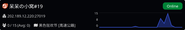 Server Banner