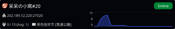 Server Banner